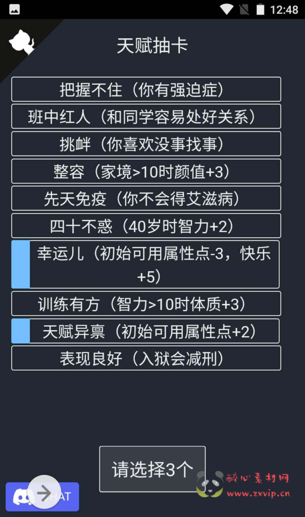 图片[4]|H-103  WAP文字游戏【文字游戏之人生重开模拟人生】+Win服务端源码+视频架设教程+完整GM网页后台工具|醉心素材|手游源码|端游源码|资源教程|工具分享|免费源码