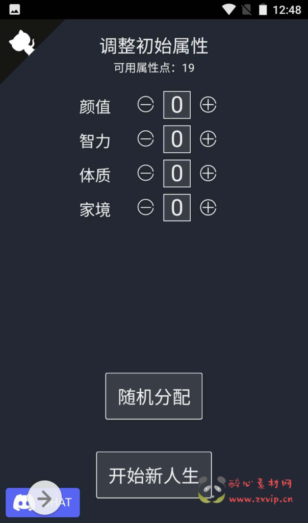 图片[5]|H-103  WAP文字游戏【文字游戏之人生重开模拟人生】+Win服务端源码+视频架设教程+完整GM网页后台工具|醉心素材|手游源码|端游源码|资源教程|工具分享|免费源码