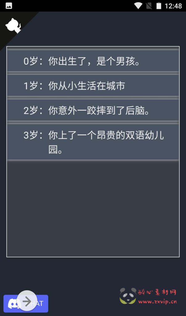 图片[6]|H-103  WAP文字游戏【文字游戏之人生重开模拟人生】+Win服务端源码+视频架设教程+完整GM网页后台工具|醉心素材|手游源码|端游源码|资源教程|工具分享|免费源码