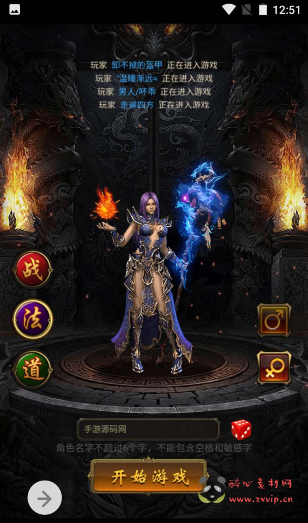 图片[2]|H-104  H5传奇【雷霆传奇之暗殿主宰雷霆】+Win服务端源码+视频架设教程+GM网页授权后台工具|醉心素材|手游源码|端游源码|资源教程|工具分享|免费源码