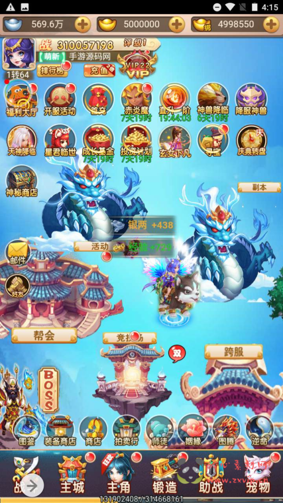 图片[11]|H-098  [H5] 【大圣轮回西游之惟吾独仙】+Linux服务端源码+视频架设教程+完整GM授权网页后台|醉心素材|手游源码|端游源码|资源教程|工具分享|免费源码