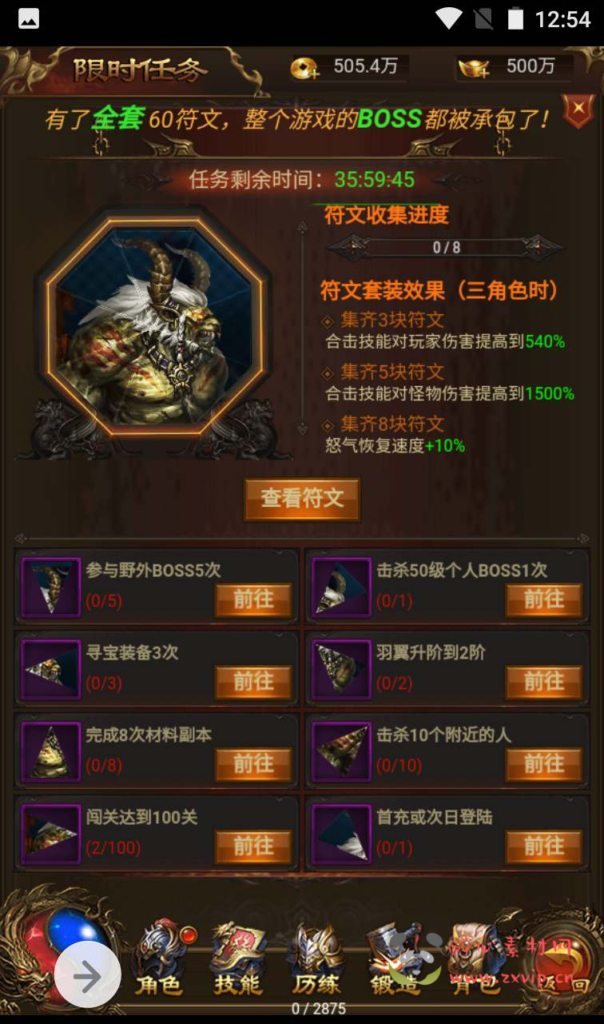 图片[5]|H-104  H5传奇【雷霆传奇之暗殿主宰雷霆】+Win服务端源码+视频架设教程+GM网页授权后台工具|醉心素材|手游源码|端游源码|资源教程|工具分享|免费源码