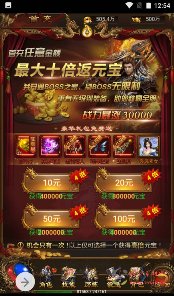 图片[7]|H-104  H5传奇【雷霆传奇之暗殿主宰雷霆】+Win服务端源码+视频架设教程+GM网页授权后台工具|醉心素材|手游源码|端游源码|资源教程|工具分享|免费源码