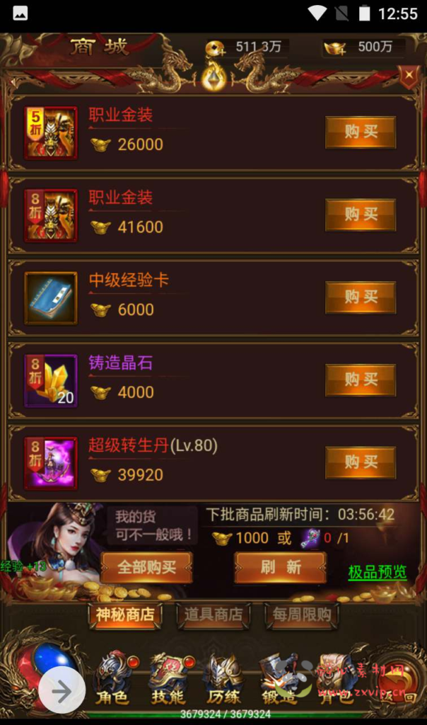 图片[9]|H-104  H5传奇【雷霆传奇之暗殿主宰雷霆】+Win服务端源码+视频架设教程+GM网页授权后台工具|醉心素材|手游源码|端游源码|资源教程|工具分享|免费源码