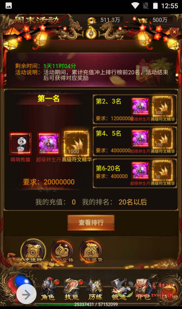 图片[10]|H-104  H5传奇【雷霆传奇之暗殿主宰雷霆】+Win服务端源码+视频架设教程+GM网页授权后台工具|醉心素材|手游源码|端游源码|资源教程|工具分享|免费源码