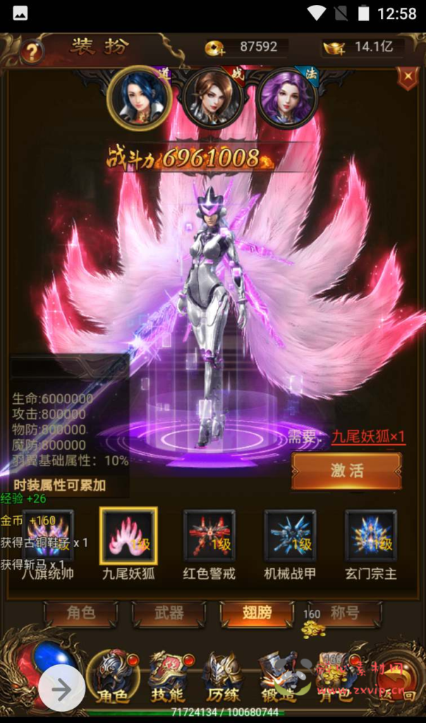 图片[11]|H-104  H5传奇【雷霆传奇之暗殿主宰雷霆】+Win服务端源码+视频架设教程+GM网页授权后台工具|醉心素材|手游源码|端游源码|资源教程|工具分享|免费源码