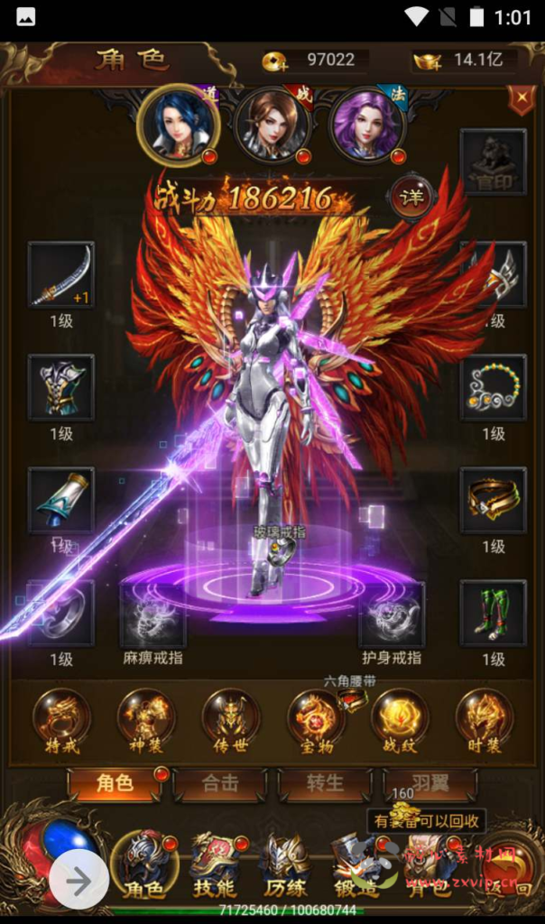 图片[12]|H-104  H5传奇【雷霆传奇之暗殿主宰雷霆】+Win服务端源码+视频架设教程+GM网页授权后台工具|醉心素材|手游源码|端游源码|资源教程|工具分享|免费源码