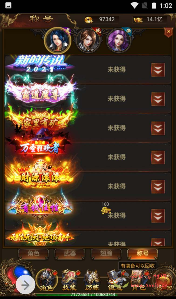 图片[13]|H-104  H5传奇【雷霆传奇之暗殿主宰雷霆】+Win服务端源码+视频架设教程+GM网页授权后台工具|醉心素材|手游源码|端游源码|资源教程|工具分享|免费源码