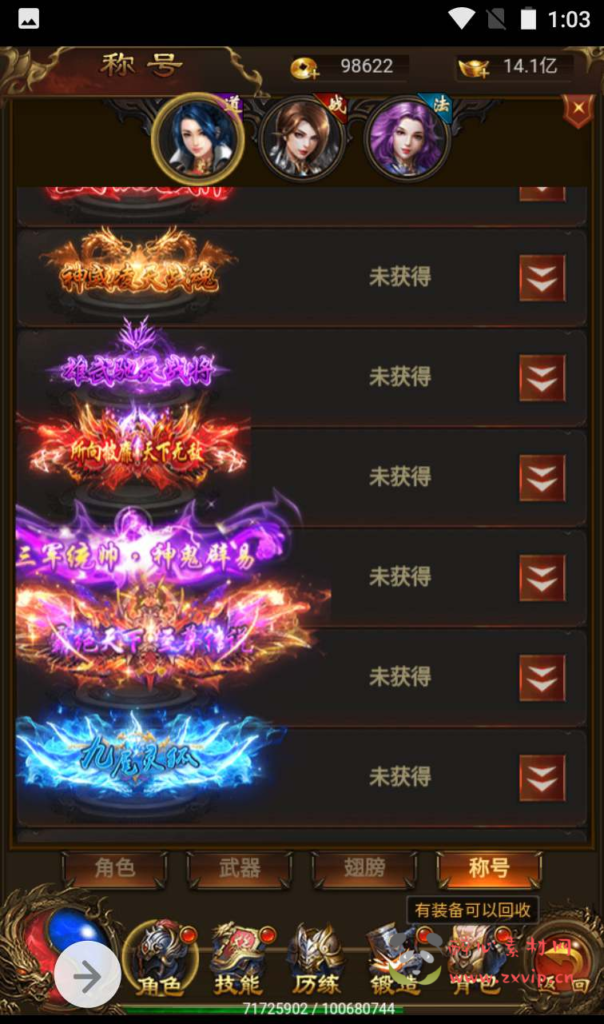 图片[14]|H-104  H5传奇【雷霆传奇之暗殿主宰雷霆】+Win服务端源码+视频架设教程+GM网页授权后台工具|醉心素材|手游源码|端游源码|资源教程|工具分享|免费源码