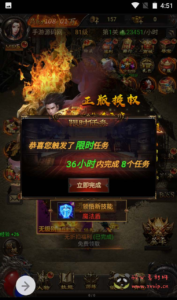 H-105  H5传奇【雷霆传奇之修罗雷霆H5】+Linux服务端源码+视频架设教程+多区+开放跨服+多功能GM授权后台工具|醉心素材|手游源码|端游源码|资源教程|工具分享|免费源码