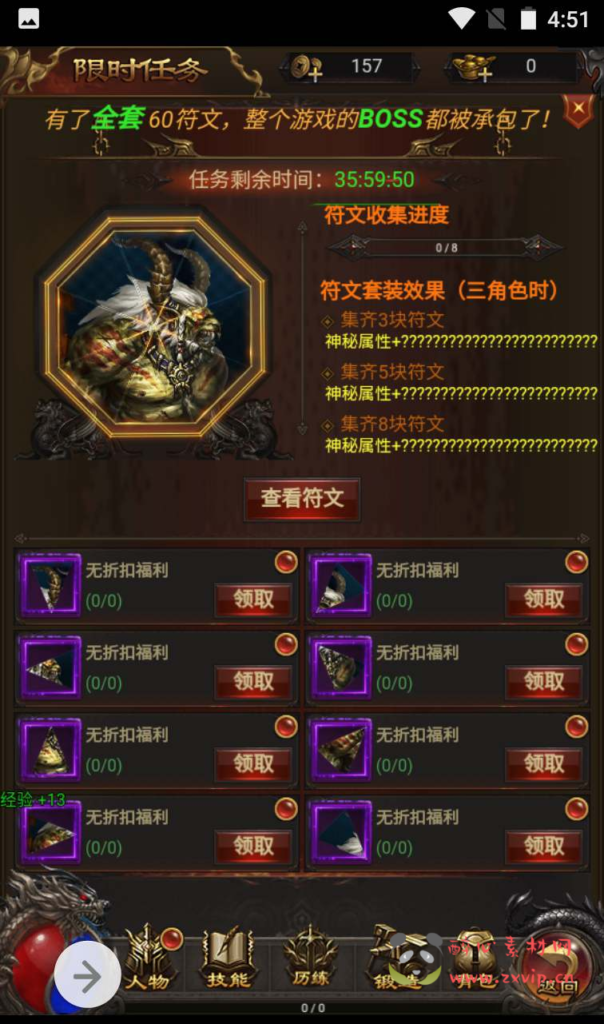 图片[2]|H-105  H5传奇【雷霆传奇之修罗雷霆H5】+Linux服务端源码+视频架设教程+多区+开放跨服+多功能GM授权后台工具|醉心素材|手游源码|端游源码|资源教程|工具分享|免费源码