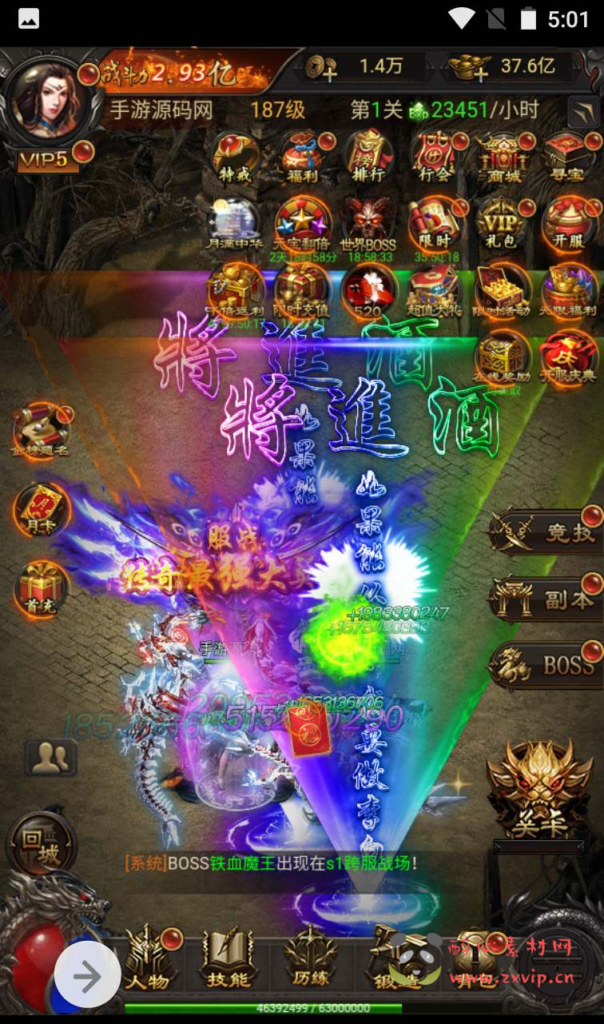 图片[12]|H-105  H5传奇【雷霆传奇之修罗雷霆H5】+Linux服务端源码+视频架设教程+多区+开放跨服+多功能GM授权后台工具|醉心素材|手游源码|端游源码|资源教程|工具分享|免费源码