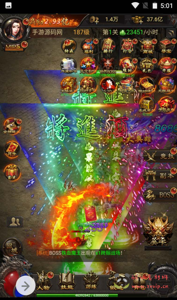 图片[14]|H-105  H5传奇【雷霆传奇之修罗雷霆H5】+Linux服务端源码+视频架设教程+多区+开放跨服+多功能GM授权后台工具|醉心素材|手游源码|端游源码|资源教程|工具分享|免费源码