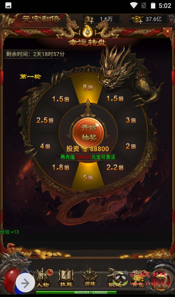 图片[18]|H-105  H5传奇【雷霆传奇之修罗雷霆H5】+Linux服务端源码+视频架设教程+多区+开放跨服+多功能GM授权后台工具|醉心素材|手游源码|端游源码|资源教程|工具分享|免费源码