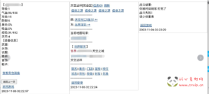 H-106  WAP文字游戏【文字游戏之天空之城Win版】+Win服务端源码+视频架设教程|醉心素材|手游源码|端游源码|资源教程|工具分享|免费源码