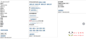 H-107  经典WAP文字游戏【文字游戏之天空之城Linux版】+Linux服务端源码+视频架设教程|醉心素材|手游源码|端游源码|资源教程|工具分享|免费源码