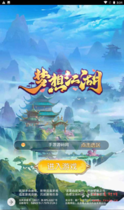 H-109  仙侠H5游戏【苍穹剑诀之梦想江湖】+Win服务端源码+视频架设教程+完整GM网页授权后台工具|醉心素材|手游源码|端游源码|资源教程|工具分享|免费源码
