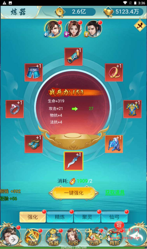 图片[7]|H-109  仙侠H5游戏【苍穹剑诀之梦想江湖】+Win服务端源码+视频架设教程+完整GM网页授权后台工具|醉心素材|手游源码|端游源码|资源教程|工具分享|免费源码