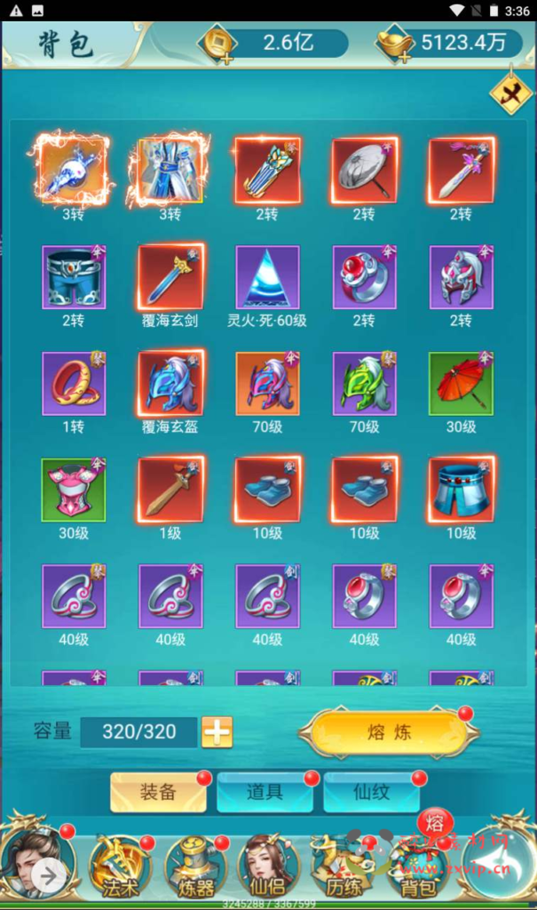 图片[8]|H-109  仙侠H5游戏【苍穹剑诀之梦想江湖】+Win服务端源码+视频架设教程+完整GM网页授权后台工具|醉心素材|手游源码|端游源码|资源教程|工具分享|免费源码