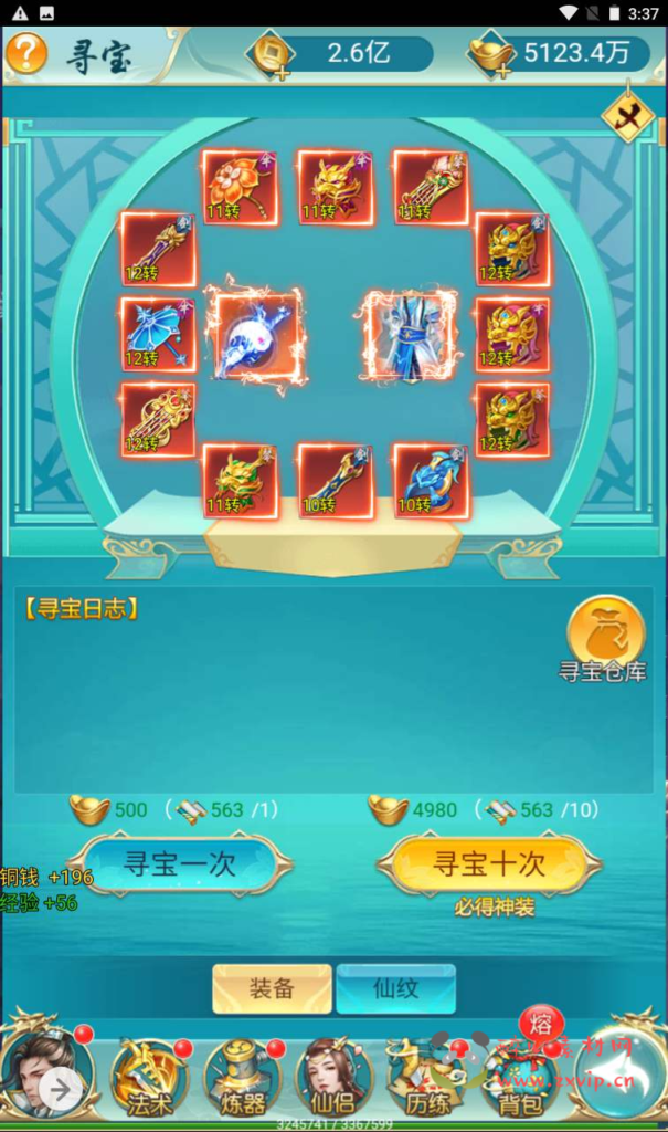 图片[13]|H-109  仙侠H5游戏【苍穹剑诀之梦想江湖】+Win服务端源码+视频架设教程+完整GM网页授权后台工具|醉心素材|手游源码|端游源码|资源教程|工具分享|免费源码