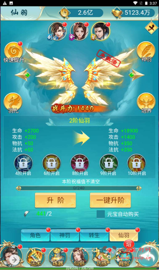 图片[12]|H-109  仙侠H5游戏【苍穹剑诀之梦想江湖】+Win服务端源码+视频架设教程+完整GM网页授权后台工具|醉心素材|手游源码|端游源码|资源教程|工具分享|免费源码