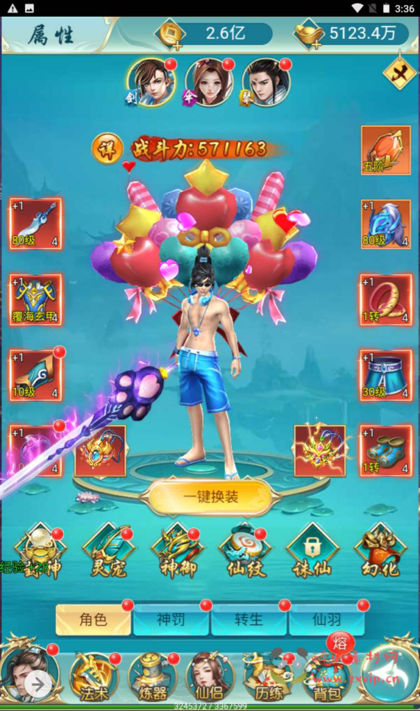 图片[9]|H-109  仙侠H5游戏【苍穹剑诀之梦想江湖】+Win服务端源码+视频架设教程+完整GM网页授权后台工具|醉心素材|手游源码|端游源码|资源教程|工具分享|免费源码