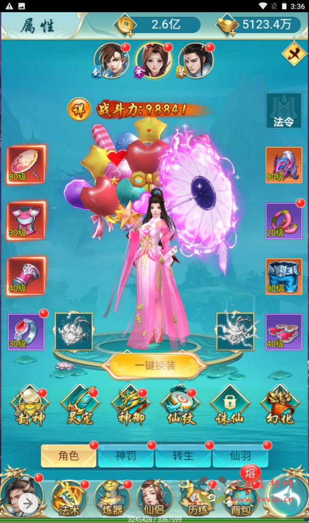 图片[10]|H-109  仙侠H5游戏【苍穹剑诀之梦想江湖】+Win服务端源码+视频架设教程+完整GM网页授权后台工具|醉心素材|手游源码|端游源码|资源教程|工具分享|免费源码