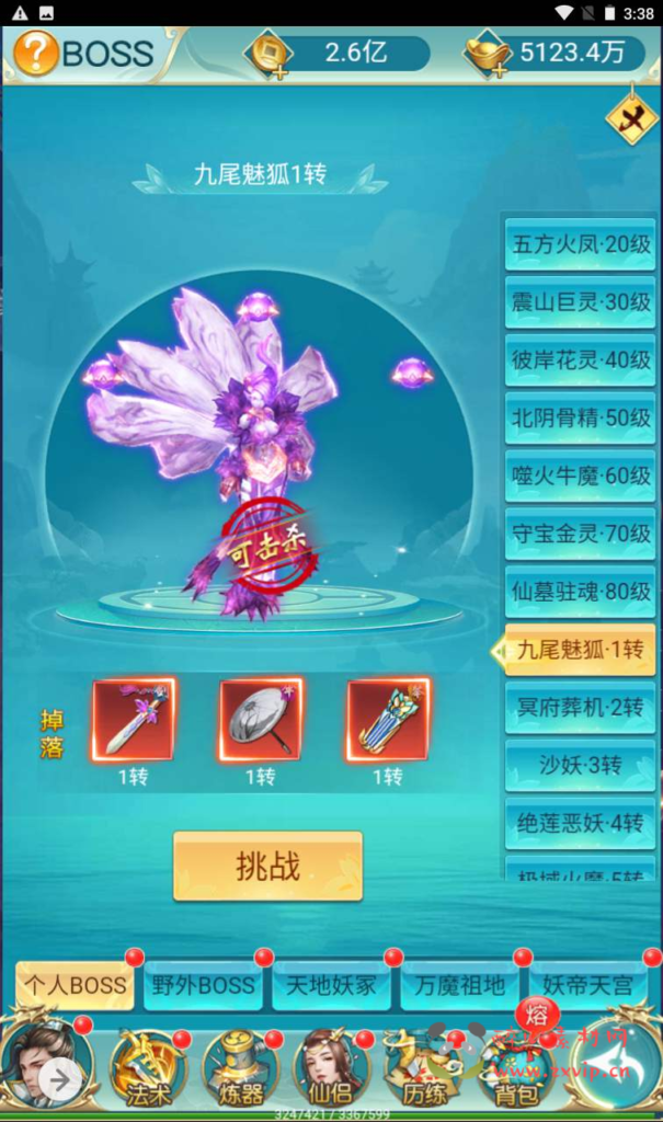 图片[14]|H-109  仙侠H5游戏【苍穹剑诀之梦想江湖】+Win服务端源码+视频架设教程+完整GM网页授权后台工具|醉心素材|手游源码|端游源码|资源教程|工具分享|免费源码