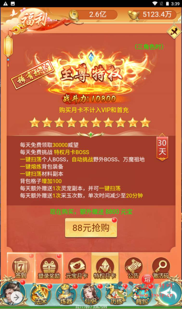 图片[21]|H-109  仙侠H5游戏【苍穹剑诀之梦想江湖】+Win服务端源码+视频架设教程+完整GM网页授权后台工具|醉心素材|手游源码|端游源码|资源教程|工具分享|免费源码