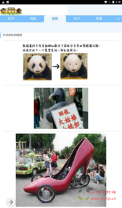 H-110  经典WAP文字游戏【WAP文字游戏之幻想西游】+WIn服务端源码+视频架设教程|醉心素材|手游源码|端游源码|资源教程|工具分享|免费源码