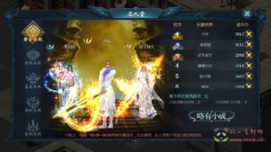 A-514  【魔域手游之修仙魔域】+Win服务端源码+视频架设教程+永久本地验证+永久本地注册+附带GM全套工具大全|醉心素材|手游源码|端游源码|资源教程|工具分享|免费源码