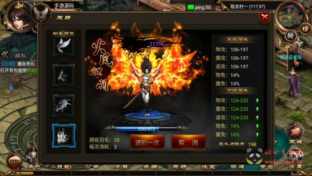 图片[12]|A-532  传奇手游【烈焰遮天修复版本】+WIn服务端源码+视频架设教程+完整GM网页后台工具+安卓版本|醉心素材|手游源码|端游源码|资源教程|工具分享|免费源码