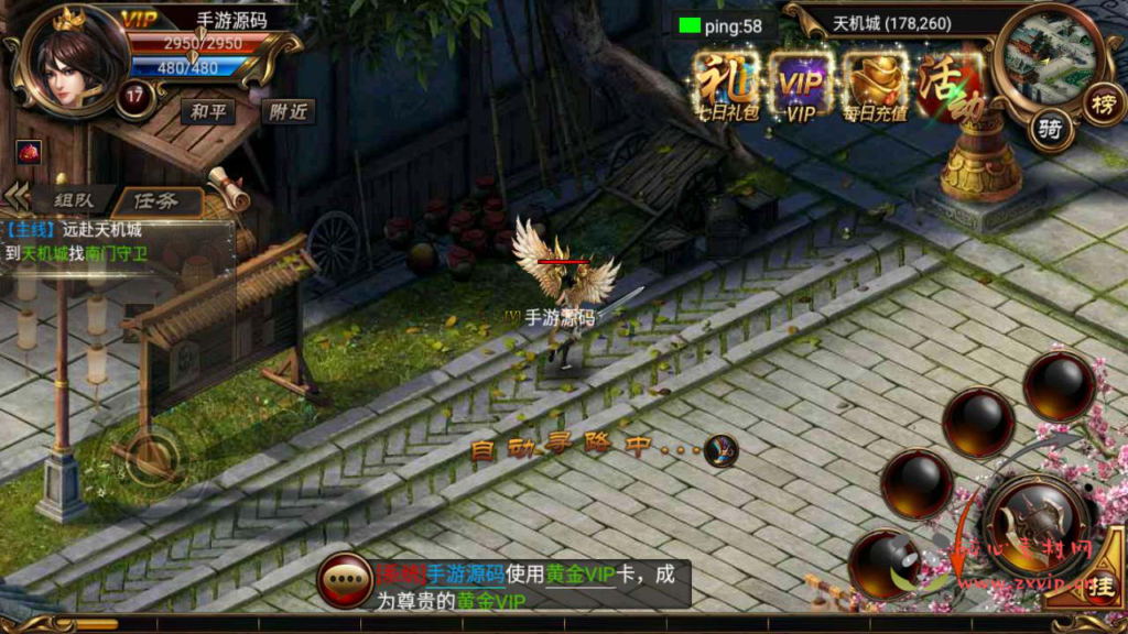 图片[9]|A-532  传奇手游【烈焰遮天修复版本】+WIn服务端源码+视频架设教程+完整GM网页后台工具+安卓版本|醉心素材|手游源码|端游源码|资源教程|工具分享|免费源码