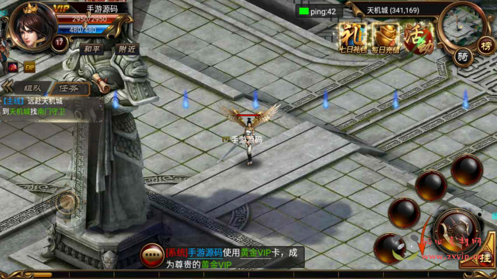 图片[15]|A-532  传奇手游【烈焰遮天修复版本】+WIn服务端源码+视频架设教程+完整GM网页后台工具+安卓版本|醉心素材|手游源码|端游源码|资源教程|工具分享|免费源码