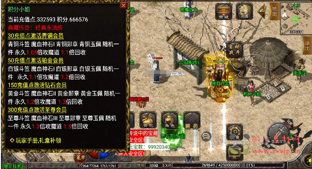 图片[6]|A-533  三职业战神引擎传奇手游【传奇手游之辛巴传奇我本沉默】+WIn服务端源码+视频架设教程+天下之路+天空之城+秦始皇陵+幽冥地宫+锁魂魔殿+新版多功能GM授权后台+GM直冲网页后台+安卓苹果IOS双端|醉心素材|手游源码|端游源码|资源教程|工具分享|免费源码