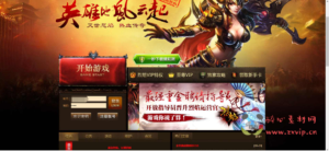 D-084 [页游] 【烈焰灵宠修仙版】+Win服务端源码+视频架设教程+配套GM工具|醉心素材|手游源码|端游源码|资源教程|工具分享|免费源码