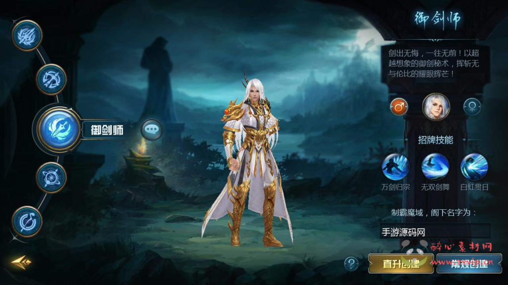 图片[3]|A-514  【魔域手游之修仙魔域】+Win服务端源码+视频架设教程+永久本地验证+永久本地注册+附带GM全套工具大全|醉心素材|手游源码|端游源码|资源教程|工具分享|免费源码