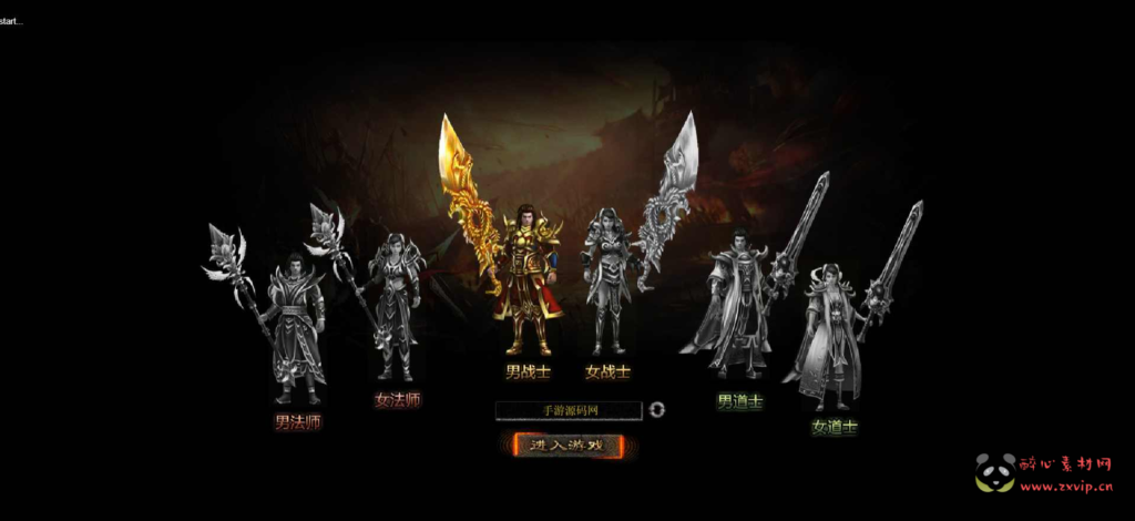 图片[3]|D-084 [页游] 【烈焰灵宠修仙版】+Win服务端源码+视频架设教程+配套GM工具|醉心素材|手游源码|端游源码|资源教程|工具分享|免费源码