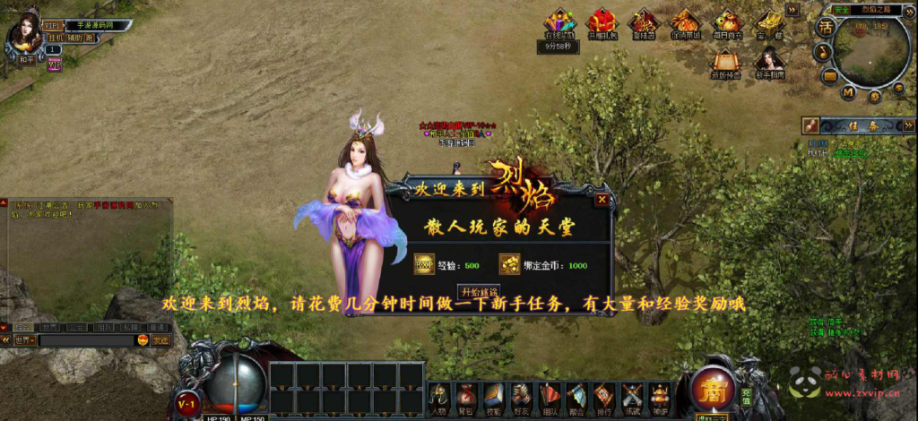 图片[4]|D-084 [页游] 【烈焰灵宠修仙版】+Win服务端源码+视频架设教程+配套GM工具|醉心素材|手游源码|端游源码|资源教程|工具分享|免费源码