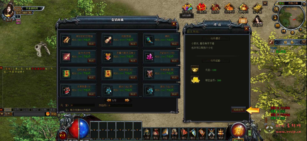 图片[7]|D-084 [页游] 【烈焰灵宠修仙版】+Win服务端源码+视频架设教程+配套GM工具|醉心素材|手游源码|端游源码|资源教程|工具分享|免费源码