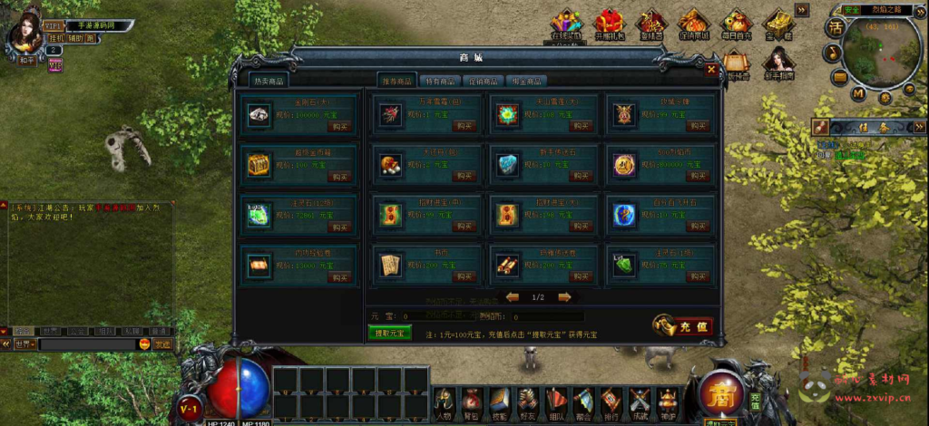 图片[8]|D-084 [页游] 【烈焰灵宠修仙版】+Win服务端源码+视频架设教程+配套GM工具|醉心素材|手游源码|端游源码|资源教程|工具分享|免费源码