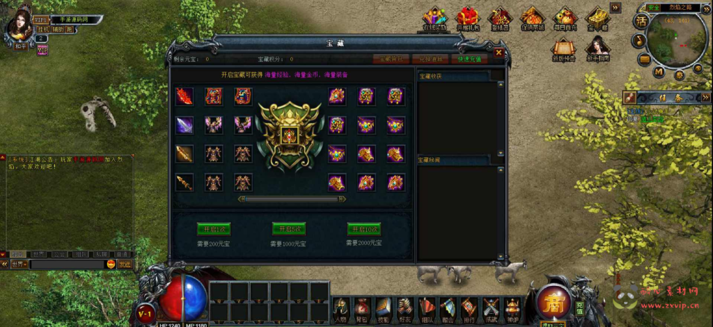 图片[10]|D-084 [页游] 【烈焰灵宠修仙版】+Win服务端源码+视频架设教程+配套GM工具|醉心素材|手游源码|端游源码|资源教程|工具分享|免费源码