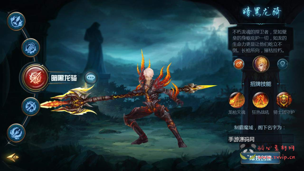 图片[4]|A-514  【魔域手游之修仙魔域】+Win服务端源码+视频架设教程+永久本地验证+永久本地注册+附带GM全套工具大全|醉心素材|手游源码|端游源码|资源教程|工具分享|免费源码