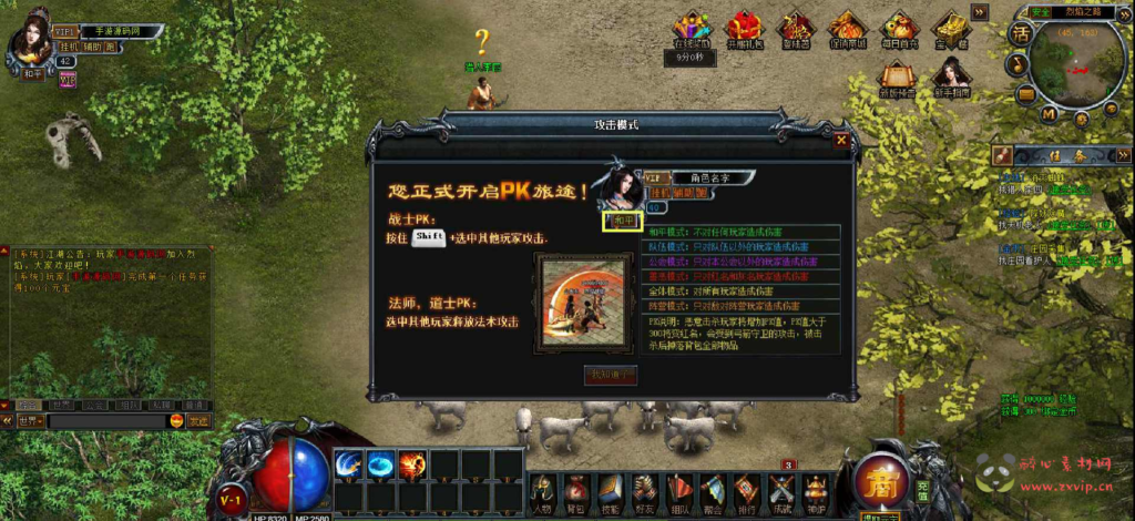 图片[11]|D-084 [页游] 【烈焰灵宠修仙版】+Win服务端源码+视频架设教程+配套GM工具|醉心素材|手游源码|端游源码|资源教程|工具分享|免费源码