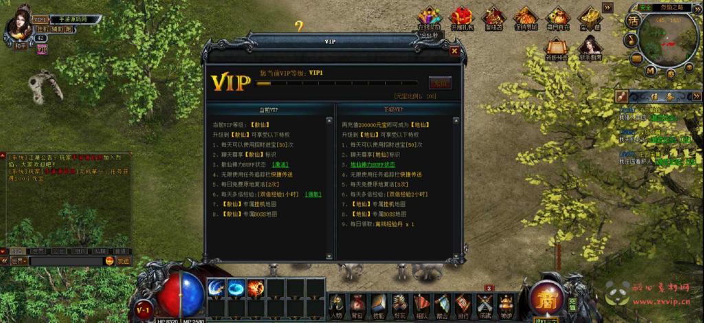 图片[13]|D-084 [页游] 【烈焰灵宠修仙版】+Win服务端源码+视频架设教程+配套GM工具|醉心素材|手游源码|端游源码|资源教程|工具分享|免费源码