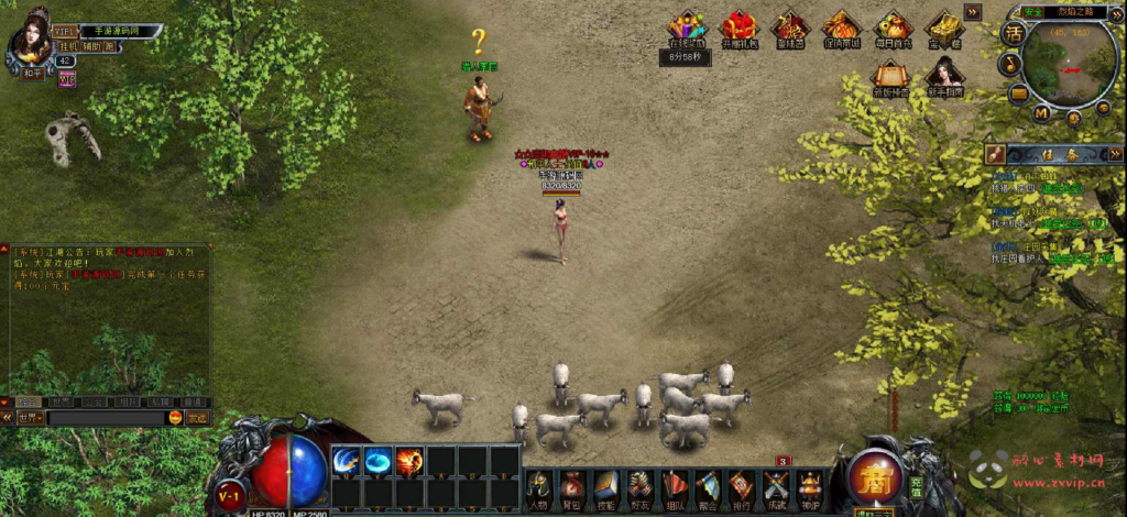 图片[12]|D-084 [页游] 【烈焰灵宠修仙版】+Win服务端源码+视频架设教程+配套GM工具|醉心素材|手游源码|端游源码|资源教程|工具分享|免费源码