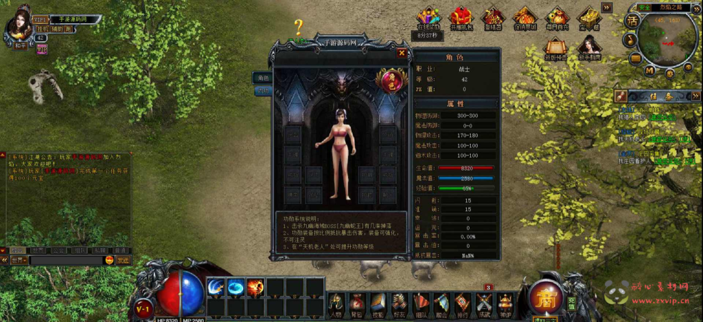 图片[14]|D-084 [页游] 【烈焰灵宠修仙版】+Win服务端源码+视频架设教程+配套GM工具|醉心素材|手游源码|端游源码|资源教程|工具分享|免费源码