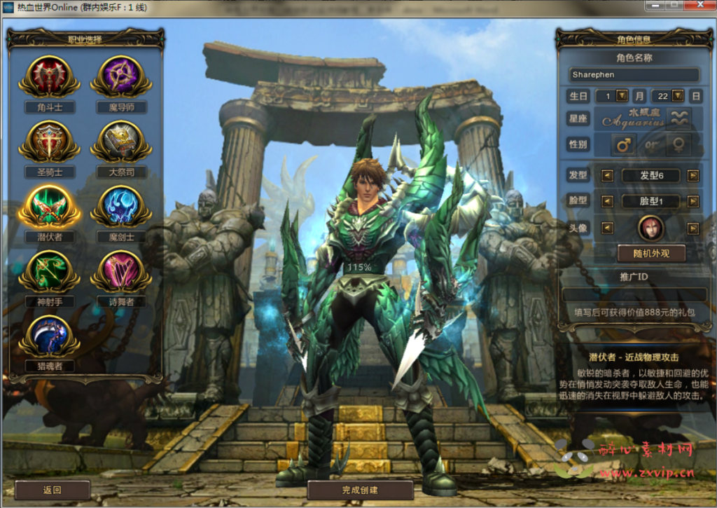 图片[2]|D-086 [端游] 【MC神鬼世界-信仰单机版】+修改教程+架设教程+linux服务端+win服务端+GM指令|醉心素材|手游源码|端游源码|资源教程|工具分享|免费源码