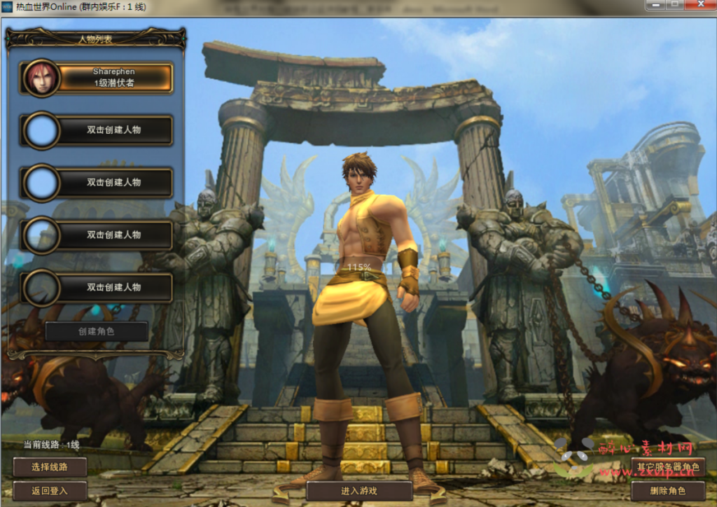 图片[3]|D-086 [端游] 【MC神鬼世界-信仰单机版】+修改教程+架设教程+linux服务端+win服务端+GM指令|醉心素材|手游源码|端游源码|资源教程|工具分享|免费源码