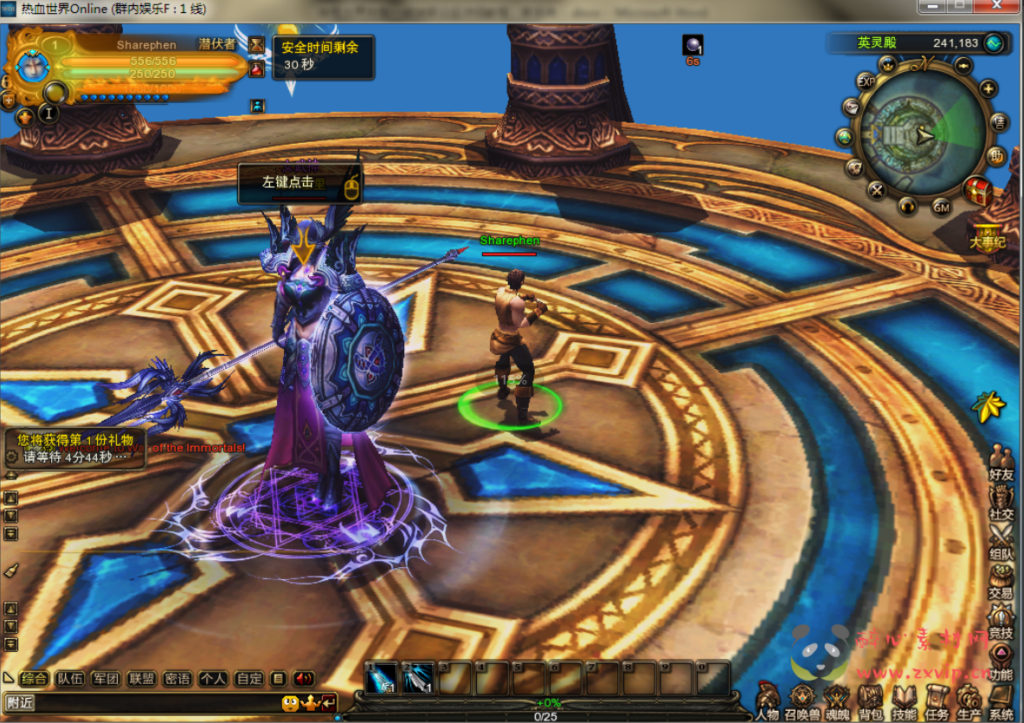 图片[4]|D-086 [端游] 【MC神鬼世界-信仰单机版】+修改教程+架设教程+linux服务端+win服务端+GM指令|醉心素材|手游源码|端游源码|资源教程|工具分享|免费源码